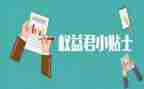 国际消费者权益日活动策划7篇