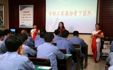 区队培训计划参考8篇