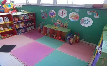 幼儿园的区角活动教案最新7篇
