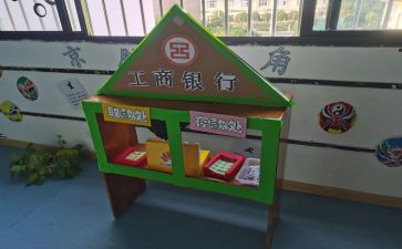 区角调研报告最新8篇