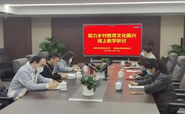区教师教育工作计划模板5篇