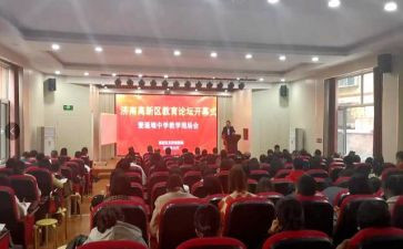 区教研员工作总结8篇