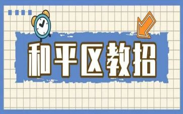 区教研员工作总结最新8篇