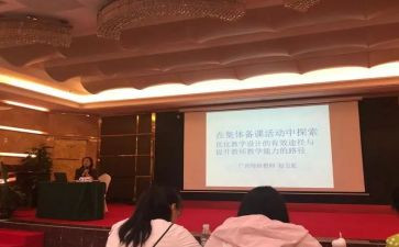 区培计划培训总结优秀7篇