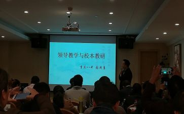 区培计划语文心得体会6篇