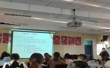 区培培训总结模板6篇