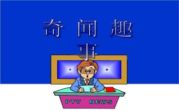 大年级趣事作文5篇