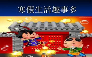 作文《暑假趣事》600字推荐8篇