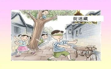 家校趣事作文三年级作文8篇