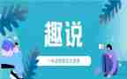 趣说自己800字作文通用8篇