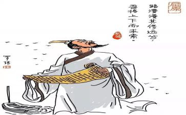 从屈原看爱国作文6篇