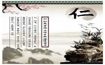 仁爱八年级下册教学计划5篇