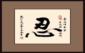 忍三活动策划参考5篇