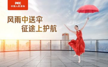 个人保洁工作总结5篇