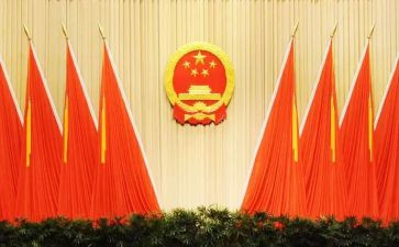 人大二整心得体会优质7篇