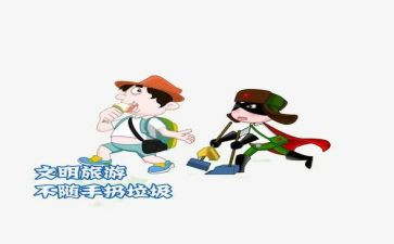 乱扔垃圾的教案6篇