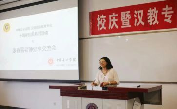 班主任教师本学期工作总结5篇