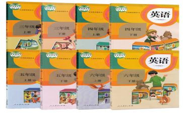人教版二年级上册教学工作计划5篇