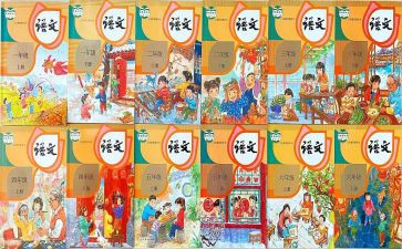 一年级上册语文天地人教案5篇