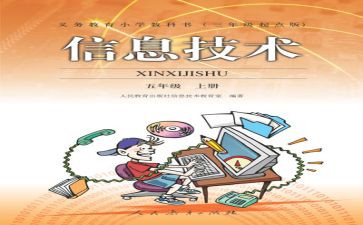 高一化学个人教学工作计划6篇