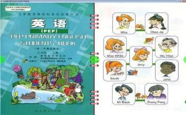 人教版七年级下册语文教案6篇