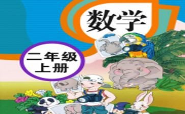 人教版四年级上册语文教学工作计划7篇