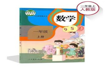 教师个人教学学期工作计划5篇