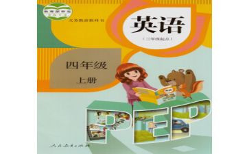 物理教师个人教学总结6篇
