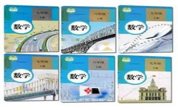 人教版三年级数学教案模板5篇