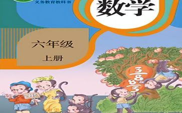 教师个人教学学期工作计划推荐6篇