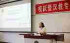 班主任教师本学期工作总结5篇