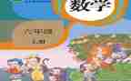 教师个人教学学期工作计划推荐6篇