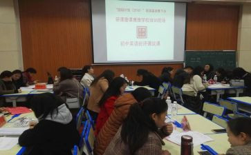 任课教学计划7篇