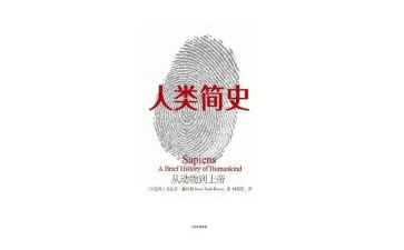 写人类作文400字6篇