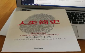 假如人类会冬眠作文8篇