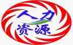 人力工作总结与计划7篇