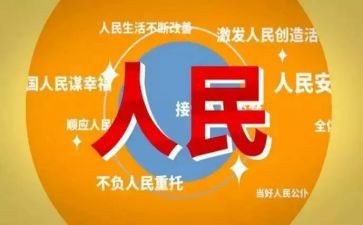 认识人民币教案与反思7篇