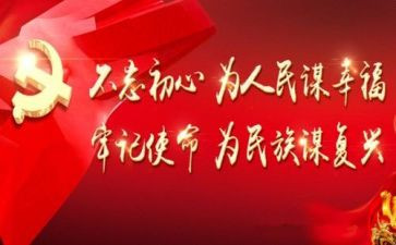 教育人民心得体会5篇