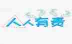 爱护环境人人有责的演讲稿8篇