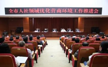 人社工作报告7篇