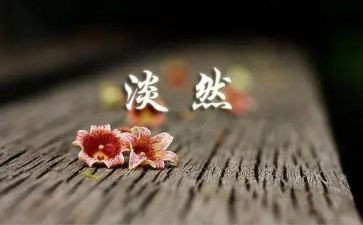 我的人生150作文最新7篇