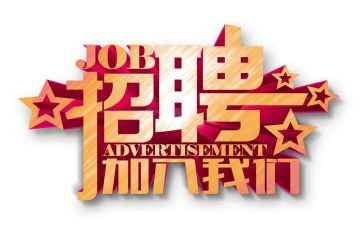 简单的人事工作总结8篇