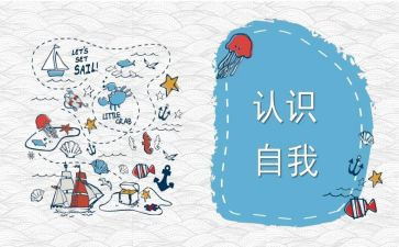 幼儿认识幼儿园教案推荐5篇