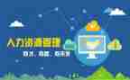 企业人事工作总结及2024年工作计划6篇