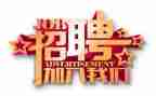 人事的工作计划模板5篇