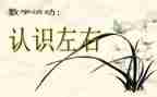 认识克教学反思精选8篇