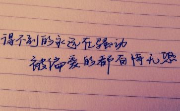 个人心得总结范文最新7篇