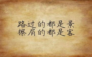 全个人心得体会范文优质6篇