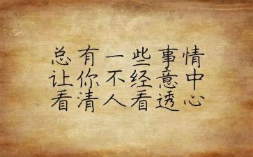 防溺水安全个人心得体会5篇