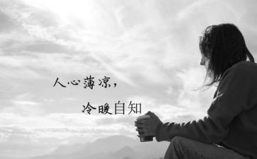 国培培训个人心得体会范文8篇